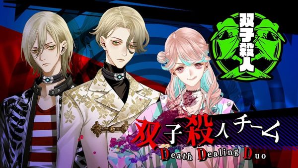 Yurukill: The Calumniation Games Deluxe Edition PS4