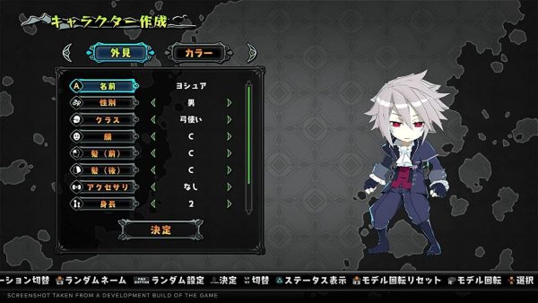 Monster Menu: The Scavenger’s Cookbook - Deluxe Edition PS4