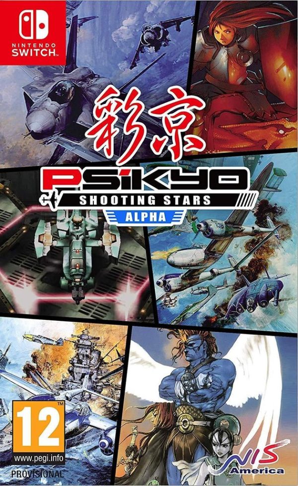 Psikyo Shooting Stars Alpha SWITCH