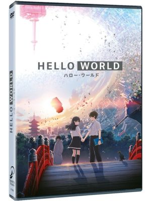 Hello world - DVD