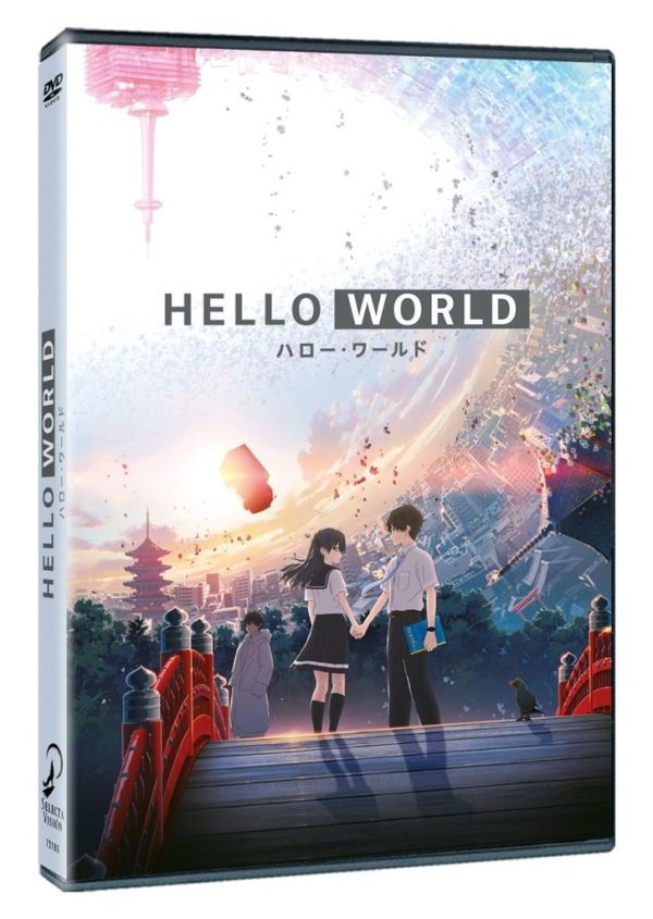 Hello world - DVD