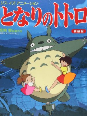 Mi Vecino Totoro This is Animation Importación