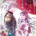 ARTBOOK RITO KOUSAKA ILLUSTRATIONS