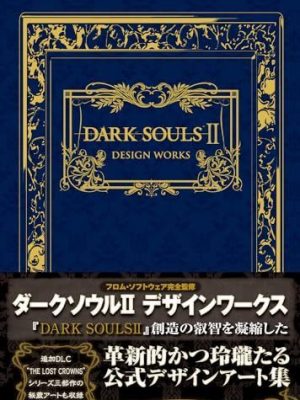 Artbook Dark Souls II Design Works