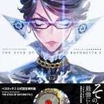 ARTBOOK THE EYES OF BAYONETTA 2