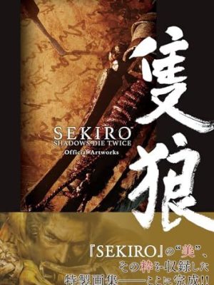 ARTBOOK SEKIRO SHADOWS DIE TWICE