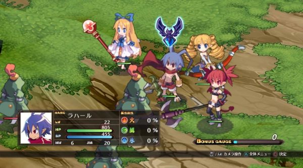 Disgaea 1 Complete PS4