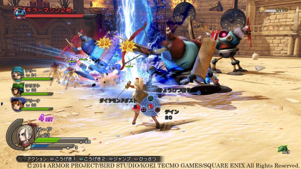 Dragon Quest: Heroes Day One Edition Ps4