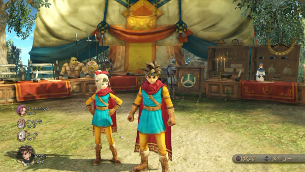 Dragon Quest: Heroes Day One Edition Ps4