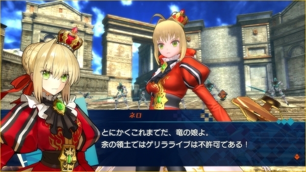 Fate/Extella The Umbral Star SWITCH