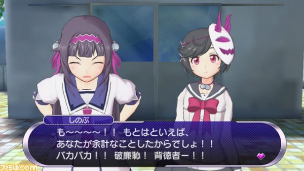 Gal Gun Double Peace PS4