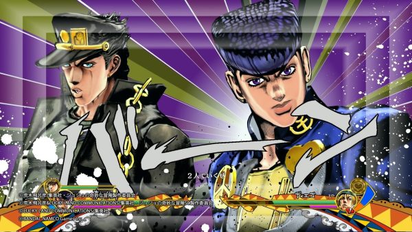 Jojo's Bizarre Adventure: Eyes of Heaven PS4