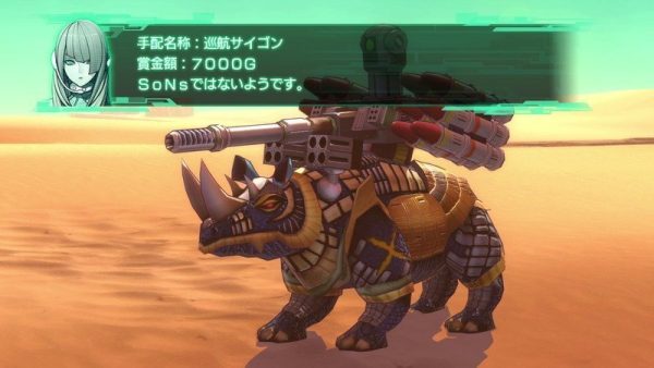 Metal Max Xeno PS4