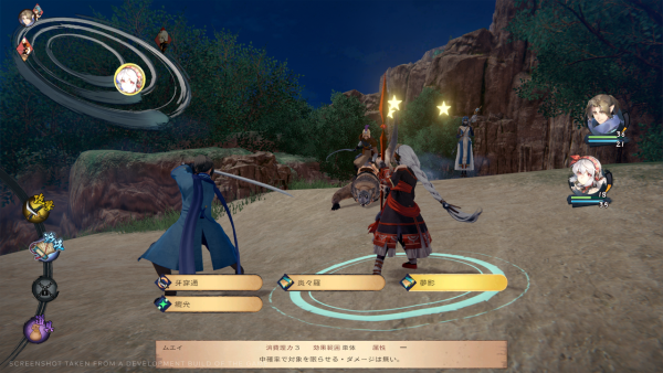 Monochrome Mobius: Rights and Wrongs Forgotten PS4