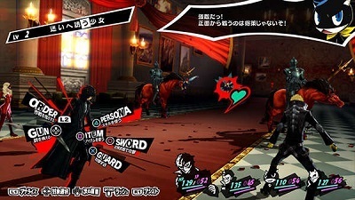 Persona 5 PS4