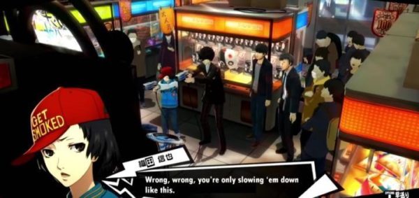 Persona 5 PS4