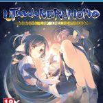 Utawarerumono Mask of Deception PS4