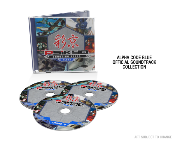Psikyo Shooting Stars Alpha SWITCH
