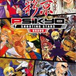 Psikyo Shooting Stars Bravo SWITCH