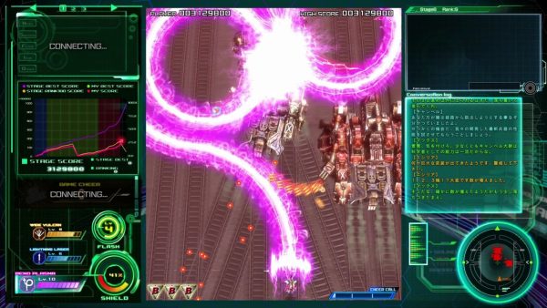 Raiden V Director's Cut Edición Limitada PS4