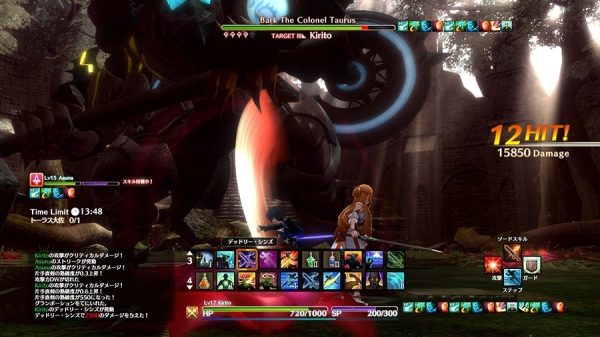 Sword Art Online: Hollow Realization PS4