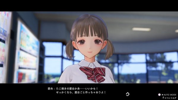 Blue Reflection Second Light PS4