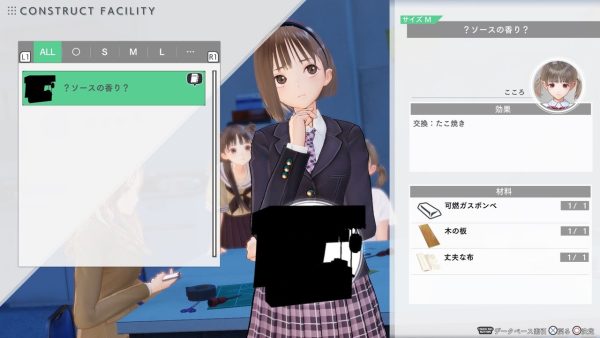 Blue Reflection Second Light PS4