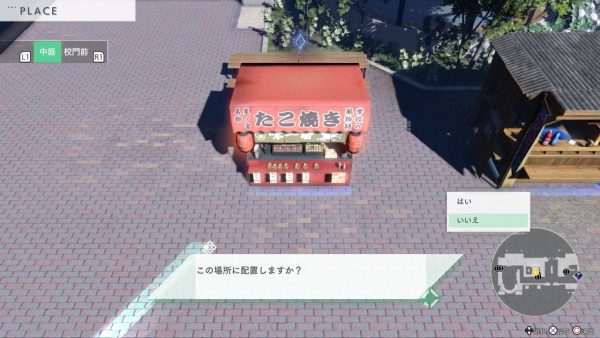 Blue Reflection Second Light PS4