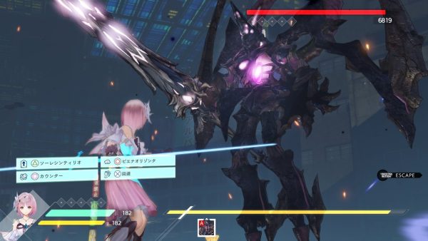 Blue Reflection Second Light PS4