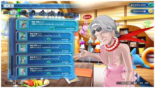 Senran Kagura Peach Beach Splash PS4