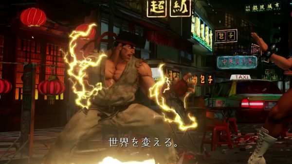 Street Fighter V Ps4