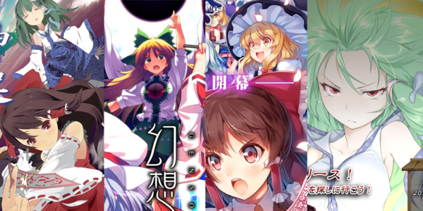 Touhou Genso Rondo: Bullet Ballet Edición Coleccionista PS4