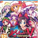 Touhou Kobuto V: Burst Battle PS4