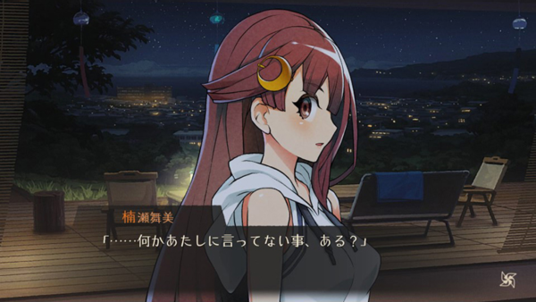 Worldend Syndrome PS4