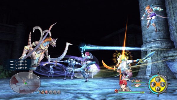 YS VIII Lacrimosa of Dana SWITCH