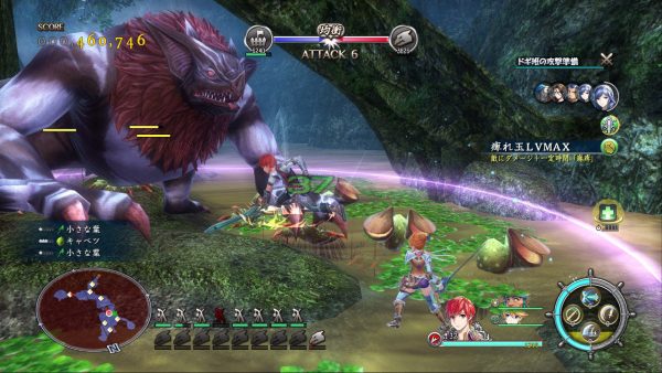 YS VIII Lacrimosa of Dana SWITCH