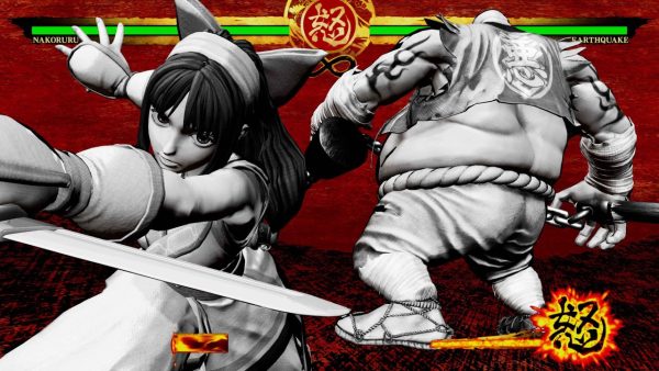 Samurai Shodown Special Edition SERIES X/S - XBOX ONE