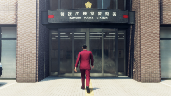Yakuza: Like a Dragon PS4