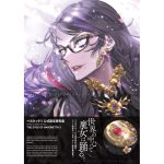 Artbook The Eyes of Bayonetta 3 Importación