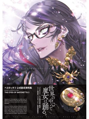 Artbook The Eyes of Bayonetta 3 Importación
