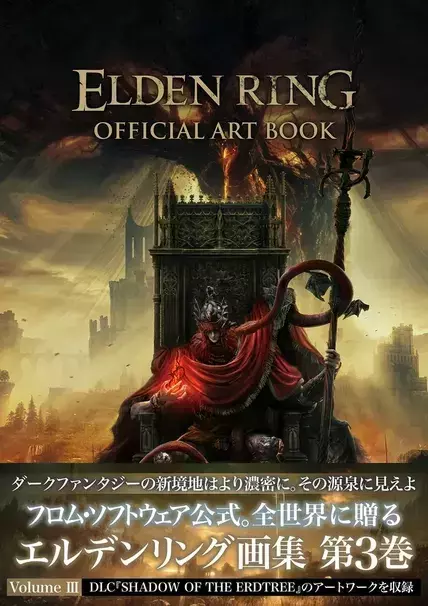 Artbook Elden Ring Official Volumen 3 Importación Japon