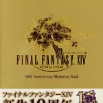ARTBOOK FINAL FANTASY XIV 10TH