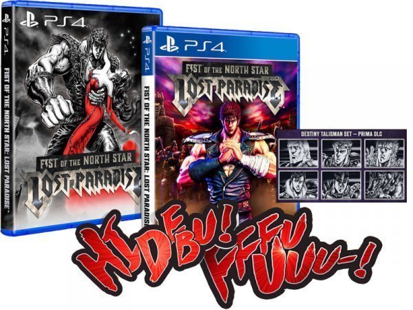 Fist of the North Star Lost Paradise PS4