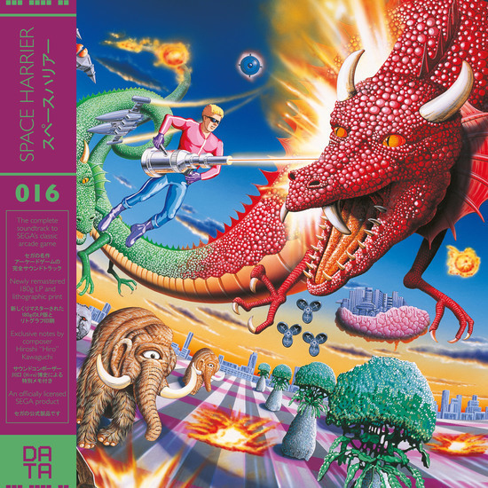 Vinilo Space Harrier (1LP)