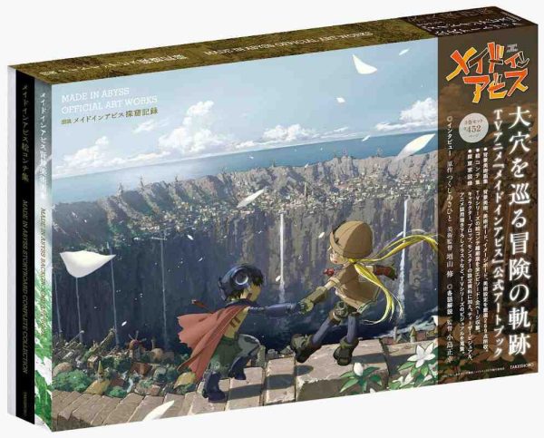 Artbook Made in Abyss Set de 3 Volumenes