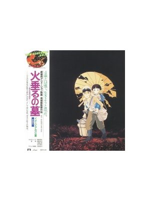 Vinilo Ghibli Grave of the Fireflies