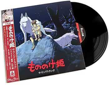 Vinilo Ghibli Princess Mononoke