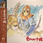 Vinilo Ghibli Princess Mononoke Joe Hisssaishi