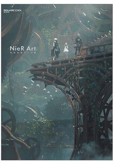 ARTBOOK NIER ART KAZUMA KODA ART