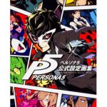 Artbook Persona Official Setting Art Book